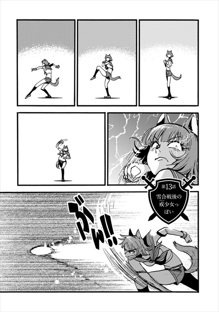 巻き込まれて異世界転移する奴は、大抵チート