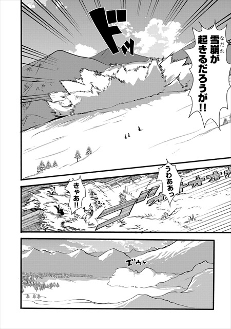 巻き込まれて異世界転移する奴は、大抵チート