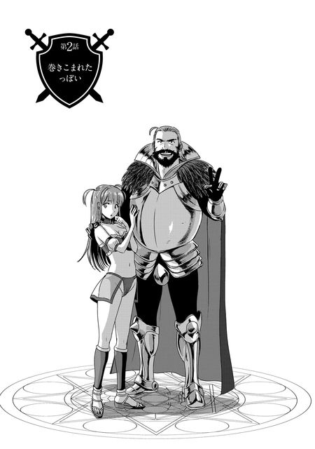 巻き込まれて異世界転移する奴は、大抵チート