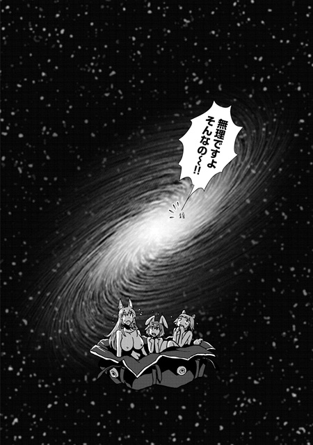 巻き込まれて異世界転移する奴は、大抵チート