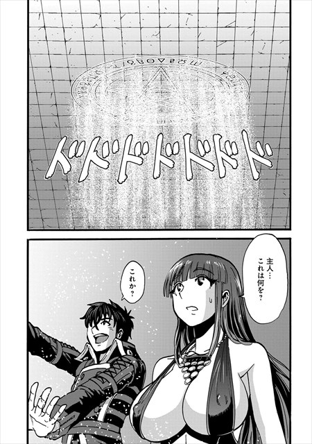 巻き込まれて異世界転移する奴は、大抵チート