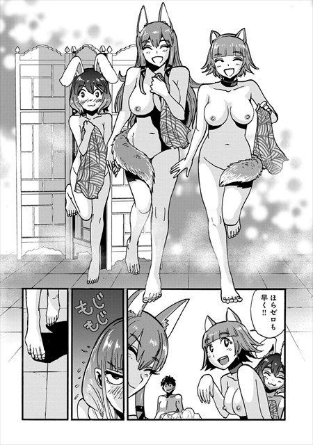 巻き込まれて異世界転移する奴は、大抵チート