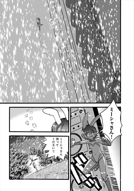 巻き込まれて異世界転移する奴は、大抵チート