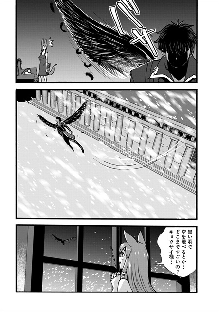 巻き込まれて異世界転移する奴は、大抵チート