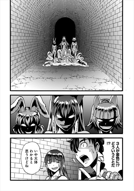 巻き込まれて異世界転移する奴は、大抵チート