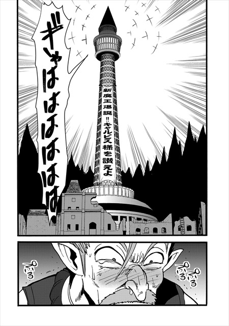 巻き込まれて異世界転移する奴は、大抵チート