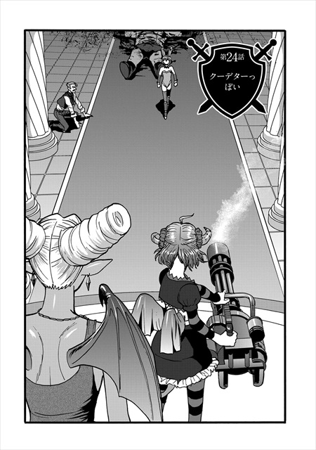 巻き込まれて異世界転移する奴は、大抵チート