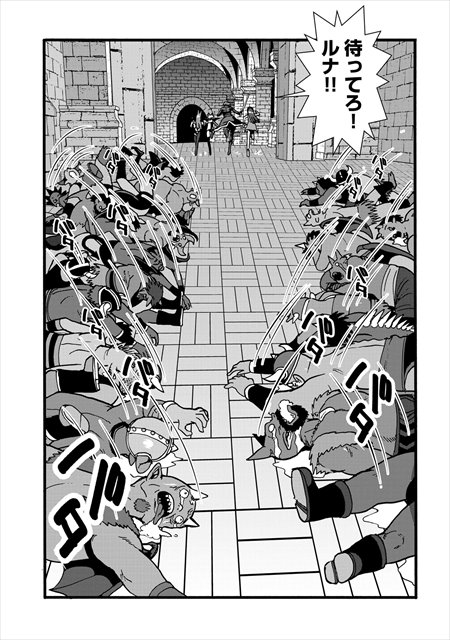 巻き込まれて異世界転移する奴は、大抵チート