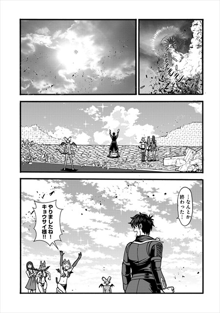 巻き込まれて異世界転移する奴は、大抵チート