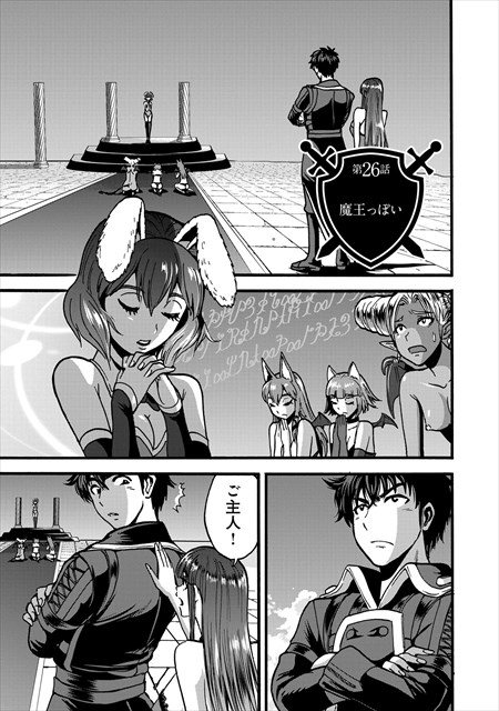 巻き込まれて異世界転移する奴は、大抵チート