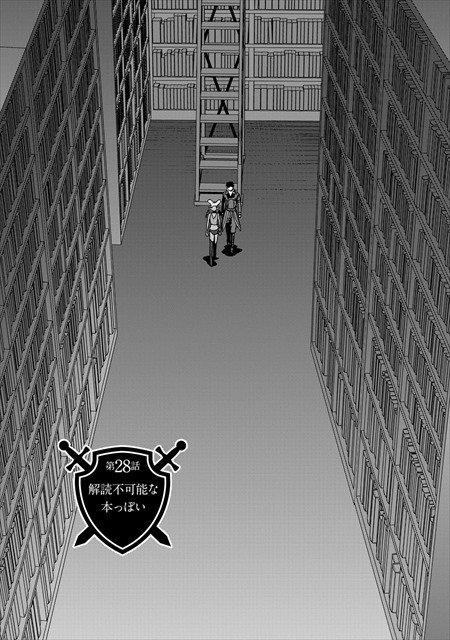 巻き込まれて異世界転移する奴は、大抵チート