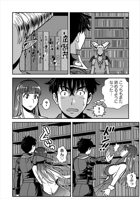 巻き込まれて異世界転移する奴は、大抵チート