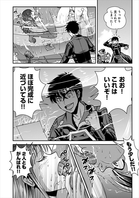 巻き込まれて異世界転移する奴は、大抵チート