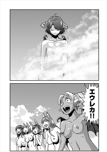 巻き込まれて異世界転移する奴は、大抵チート