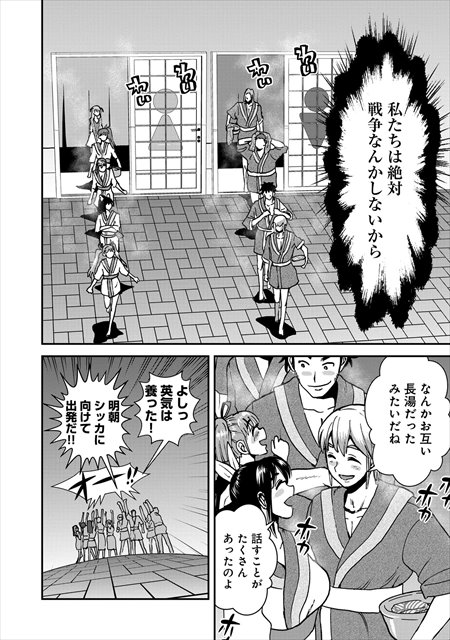 巻き込まれて異世界転移する奴は、大抵チート