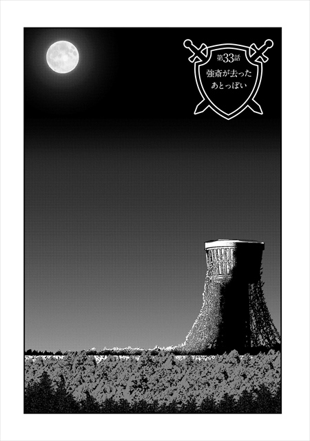 巻き込まれて異世界転移する奴は、大抵チート