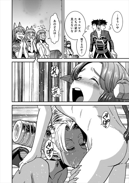 巻き込まれて異世界転移する奴は、大抵チート