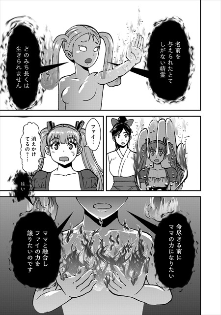 巻き込まれて異世界転移する奴は、大抵チート