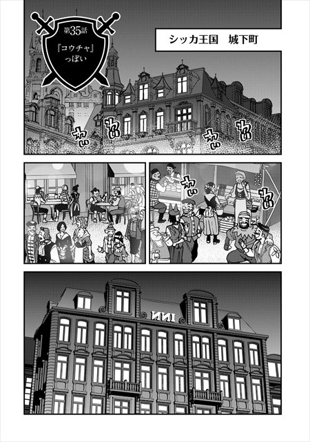 巻き込まれて異世界転移する奴は、大抵チート