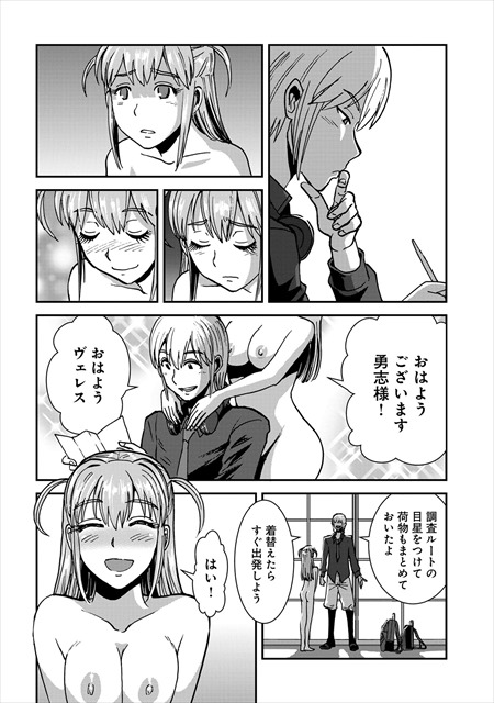 巻き込まれて異世界転移する奴は、大抵チート