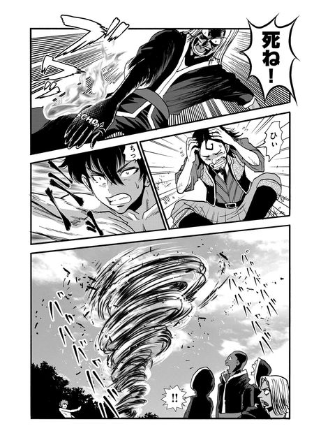 巻き込まれて異世界転移する奴は、大抵チート