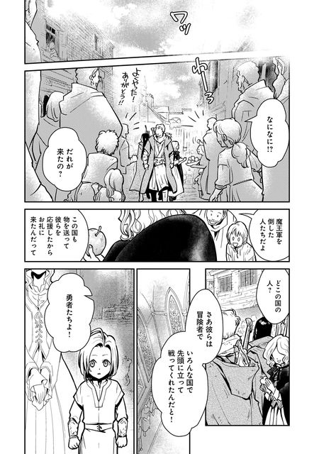 猫と竜