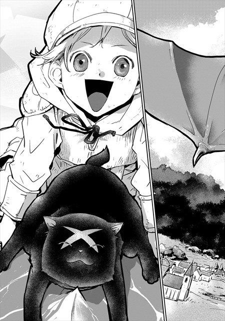 猫と竜