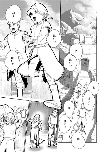 猫と竜