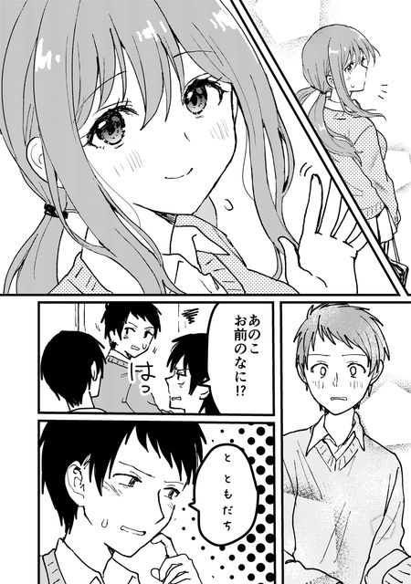 女の裸を生で見たい