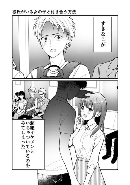 女の裸を生で見たい