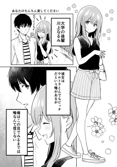 女の裸を生で見たい