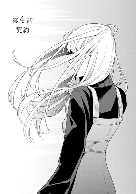 ラストアンコール