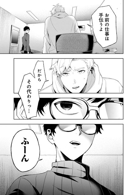 ラストアンコール