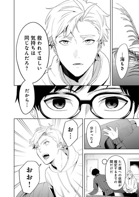 ラストアンコール