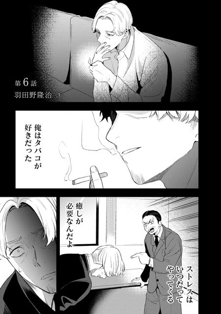 ラストアンコール