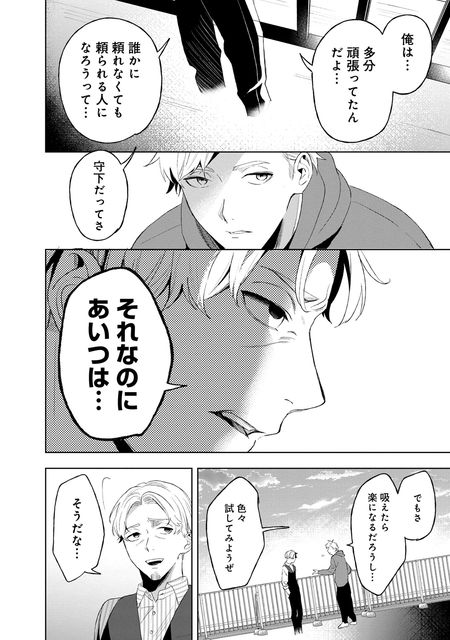 ラストアンコール