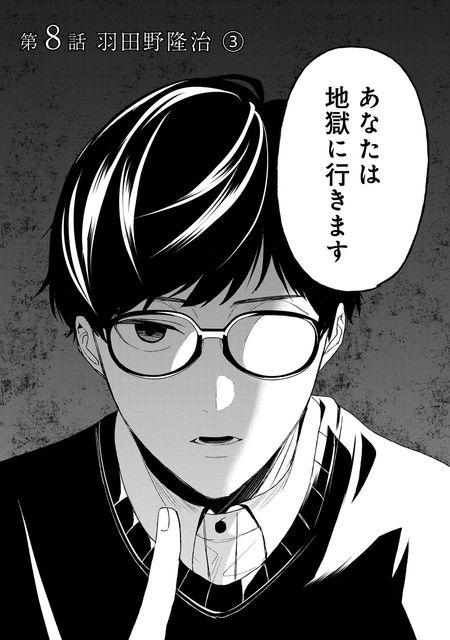 ラストアンコール