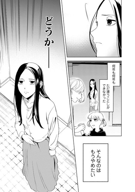 ラストアンコール