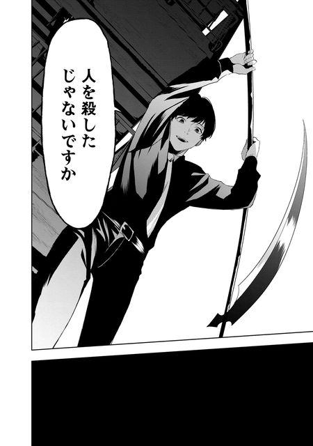 ラストアンコール