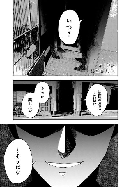 ラストアンコール