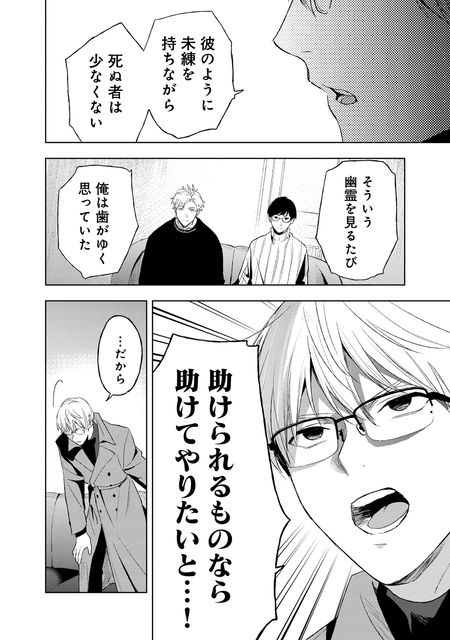 ラストアンコール