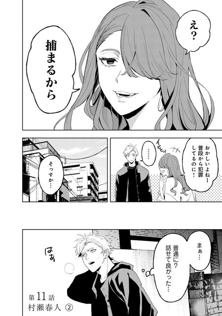 ラストアンコール