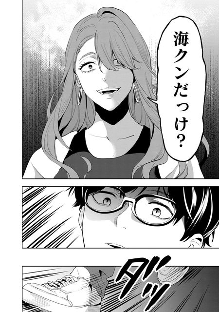 ラストアンコール