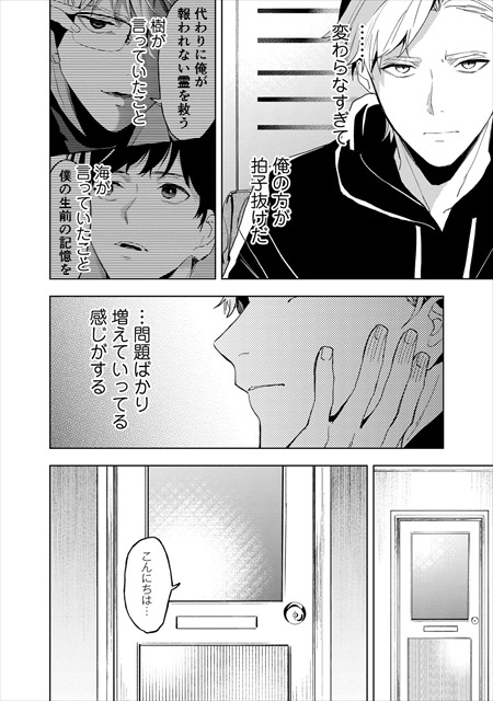 ラストアンコール