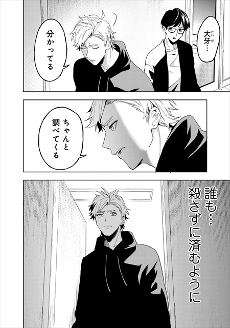 ラストアンコール