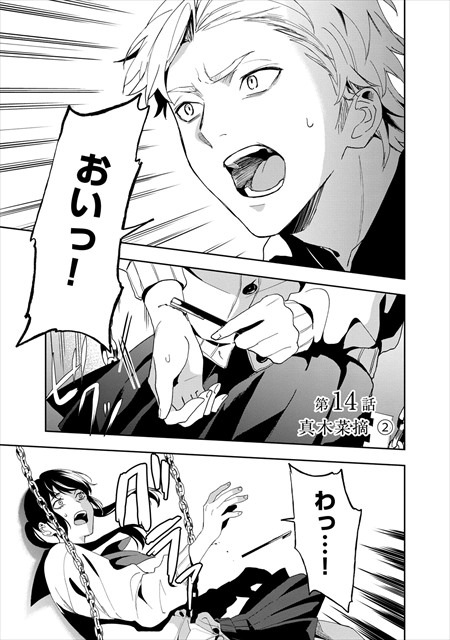 ラストアンコール