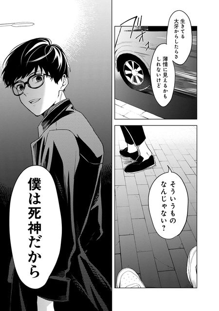 ラストアンコール