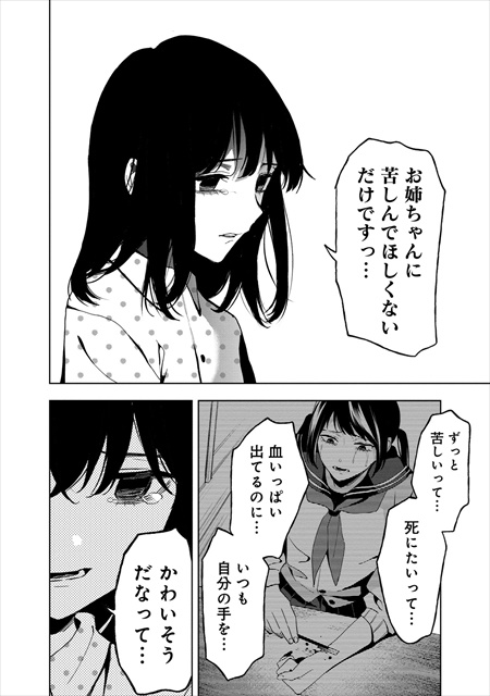 ラストアンコール