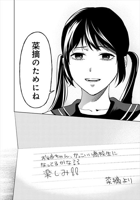 ラストアンコール
