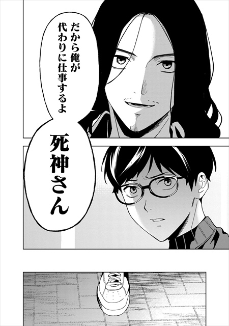 ラストアンコール